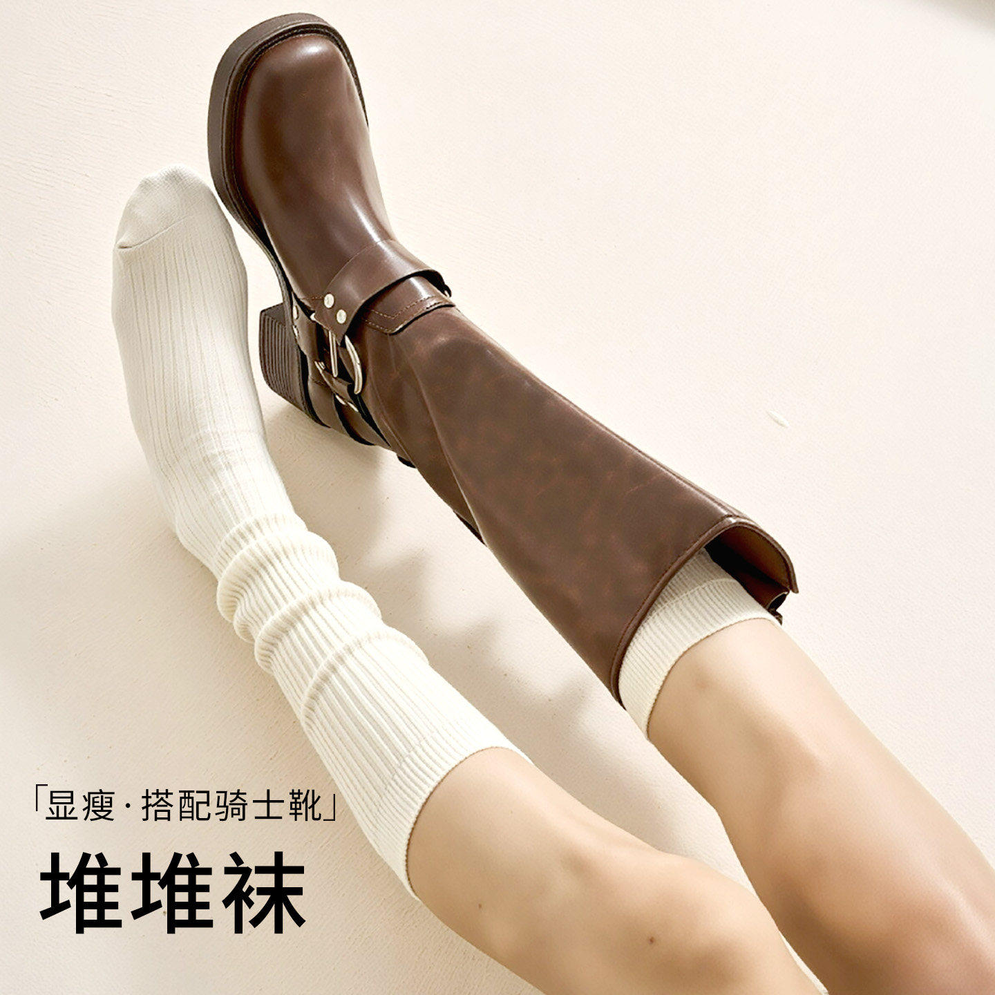 小腿袜女春秋款长筒袜配靴子白色高筒JK及膝袜秋天芭蕾风堆堆袜子,女士内衣/男士内衣/家居服,长筒袜,淘宝优惠券,粉丝福利购,淘宝优惠卷