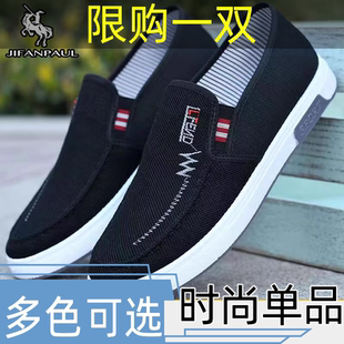 老北京布鞋 新款 休闲软底帆布爸爸鞋 中老年男式 子 男鞋 工作鞋 夏季