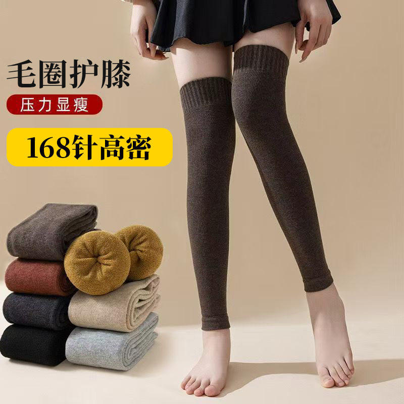 护腿长筒袜套女秋冬季过膝加长袜子护膝保暖老寒腿加厚毛圈高筒袜,女士内衣/男士内衣/家居服,长筒袜,淘宝优惠券,粉丝福利购,淘宝优惠卷