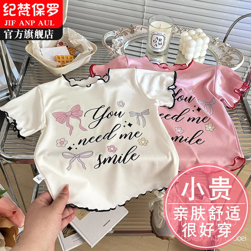女童短袖t恤夏季新款百搭印花蜜芽边儿童上衣中小童冰丝凉感童装