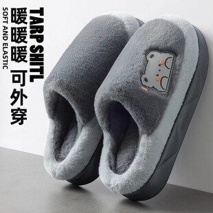 室内家居厚底保暖毛毛绒棉拖男款 踩屎感棉拖鞋 2025新款 秋冬季 男士