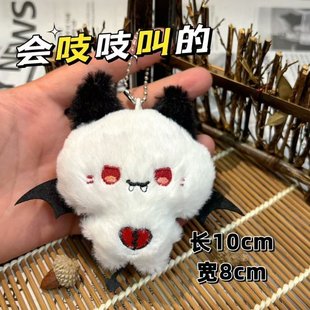 搞怪万圣节小幽灵毛绒玩偶恶魔吱吱叫女学生书包挂件可爱公仔挂饰