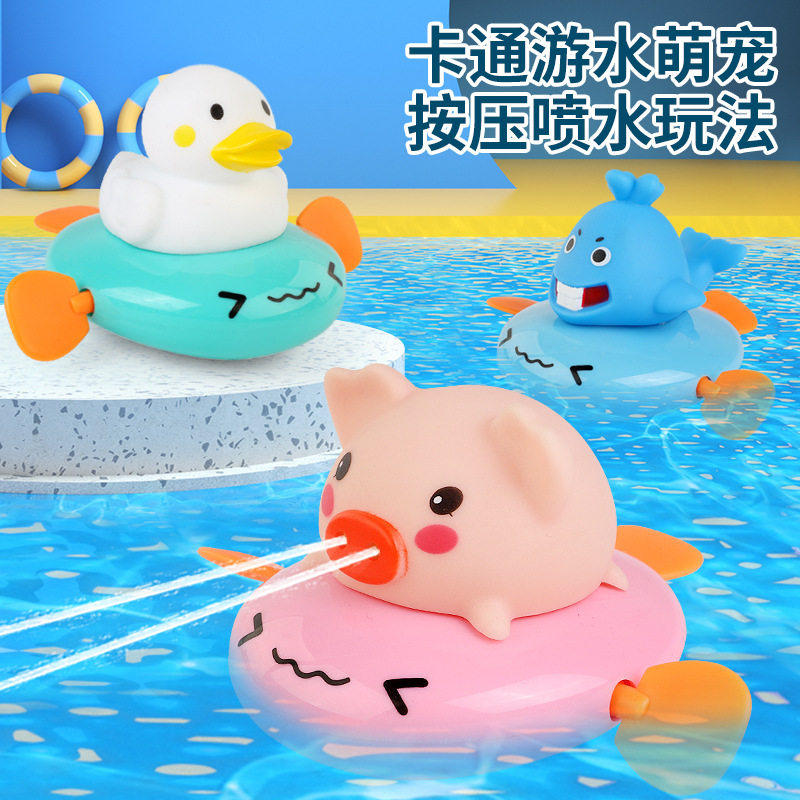 婴儿洗澡玩水玩具 JIFANPAUL戏水玩具 男孩女孩洗澡玩具,玩具/童车/益智/积木/模型,戏水/玩沙玩具,淘宝优惠券,粉丝福利购,淘宝优惠卷