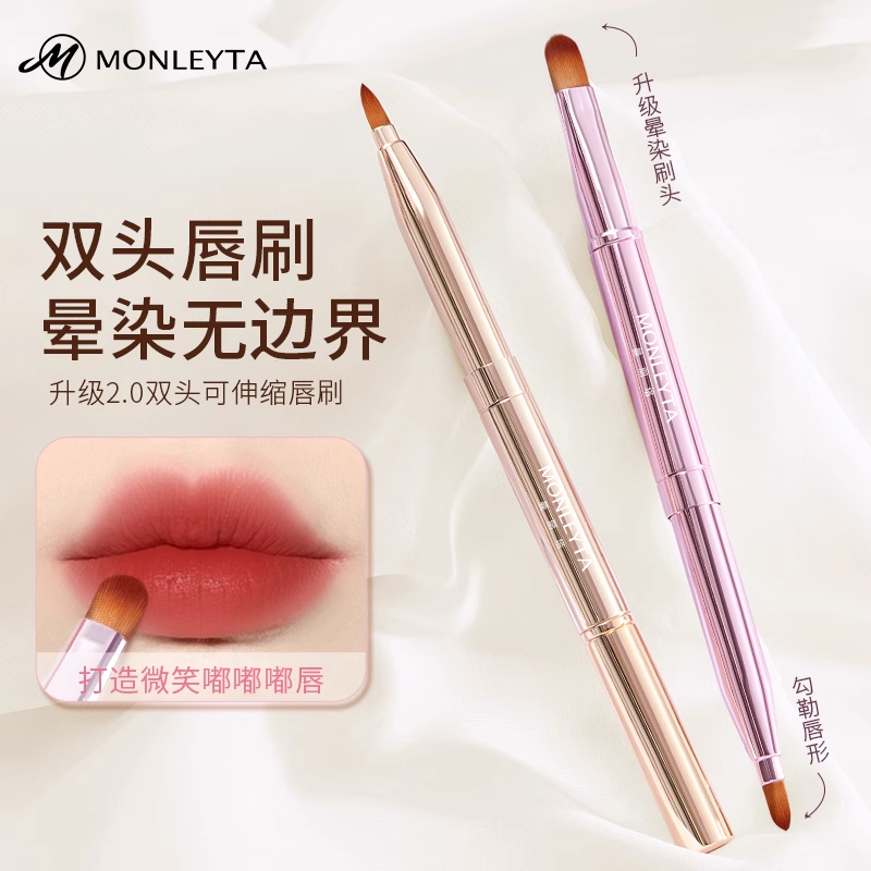 唇刷口红笔伸缩便携带盖迷你小号