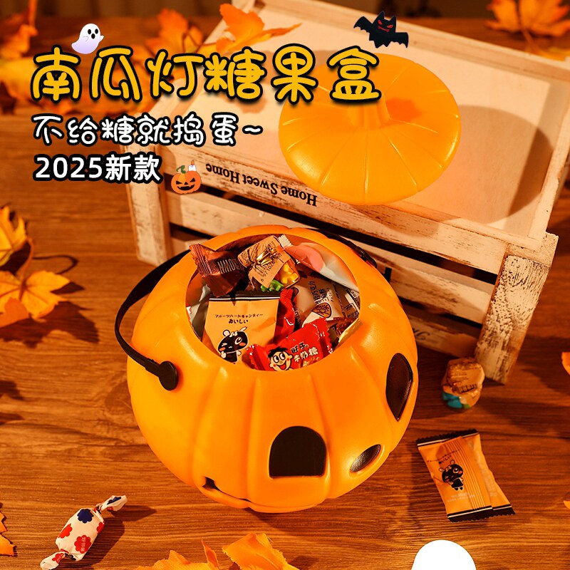 万圣节装饰南瓜灯灯笼儿童幼儿园手提糖果盒讨糖南瓜桶袋道具2025