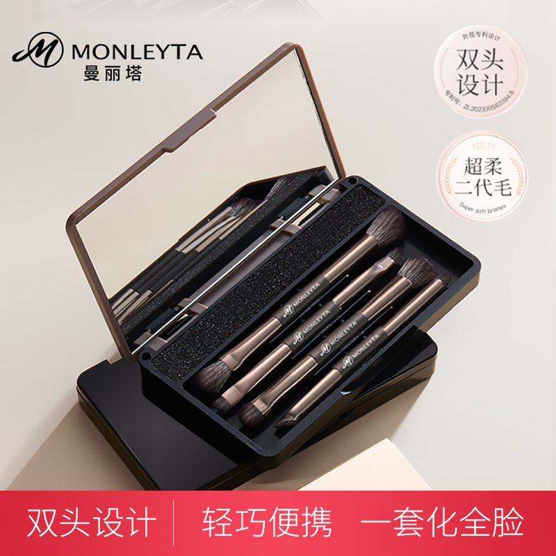化妆刷套装便携收纳镜盒全套沧州软毛眼影刷双头修容晕染鼻影刷