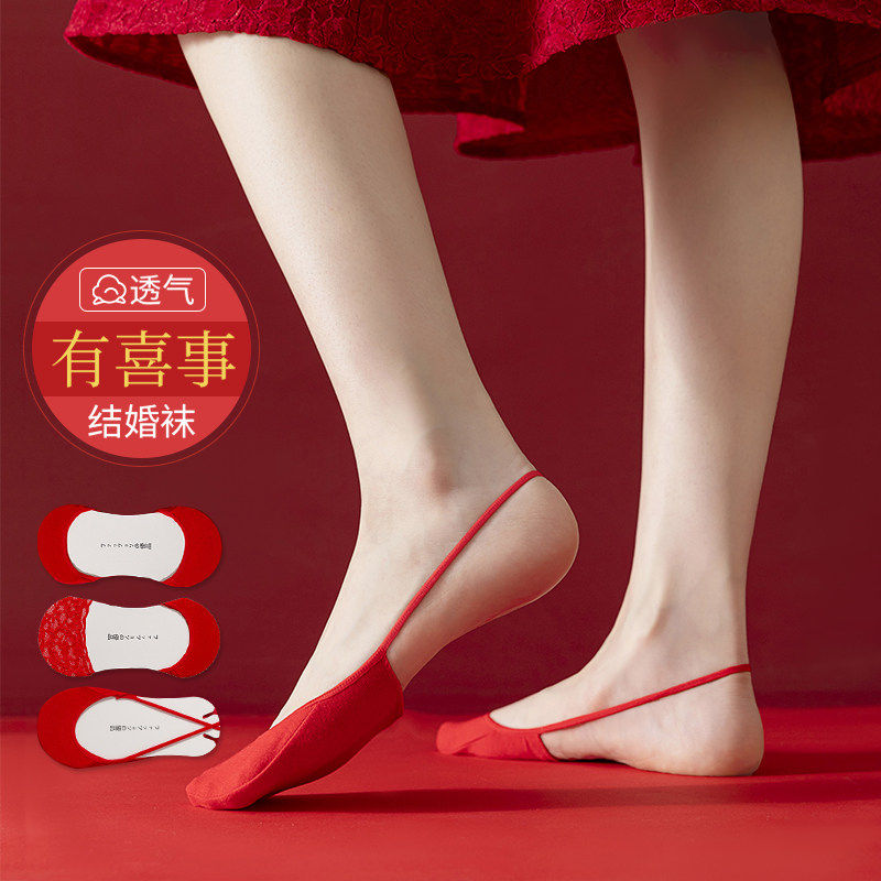 新娘结婚袜子高跟鞋短袜浅口超隐形吊带船袜本命年红色袜子半掌袜,女士内衣/男士内衣/家居服,船袜,淘宝优惠券,粉丝福利购,淘宝优惠卷