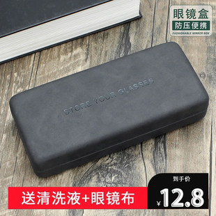 眼镜盒大号可携式男复古文艺简约近视太阳眼睛盒褶皱皮收纳盒太阳