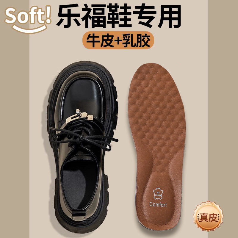 适配天美意鞋垫女款真皮牛图片