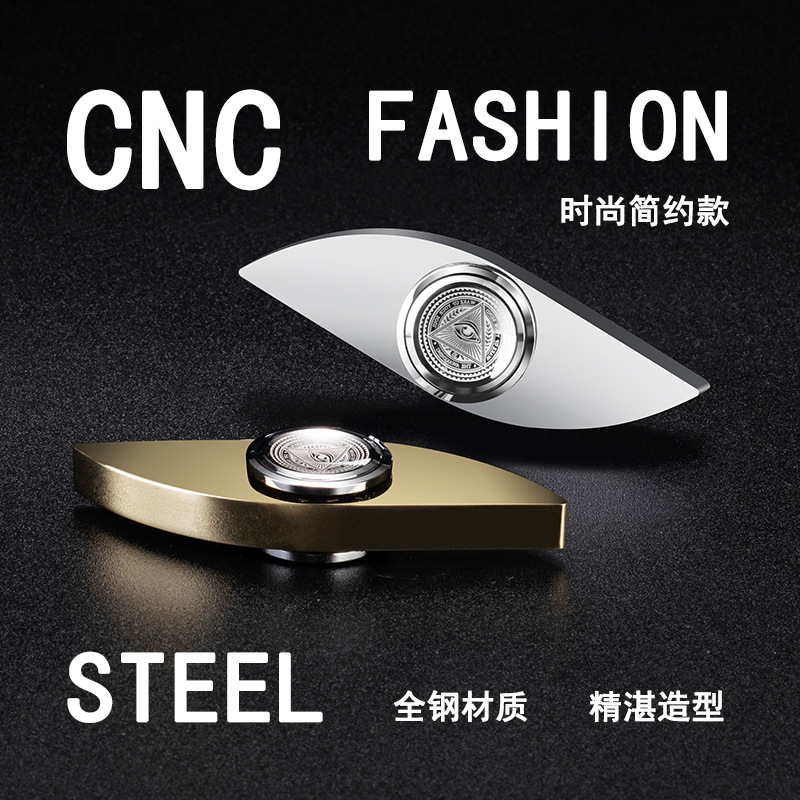 指尖陀螺edc金属解压玩具
