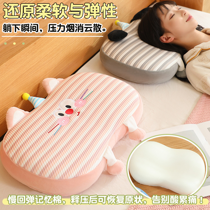 午睡枕办公室小学生用午休枕