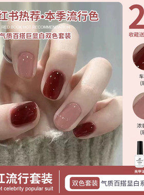 透明裸色脚指甲油免烤持久快干