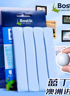 蓝丁胶无痕免钉蓝胶清理耳机手机专用手办模型相框贴海报摄影固定兰蓝钉万能粘墙神器bluetack泥贴点胶