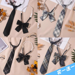 jk领带黑色女款学院风制服蝴蝶结领结格子免打衬衫配饰装饰dk男生