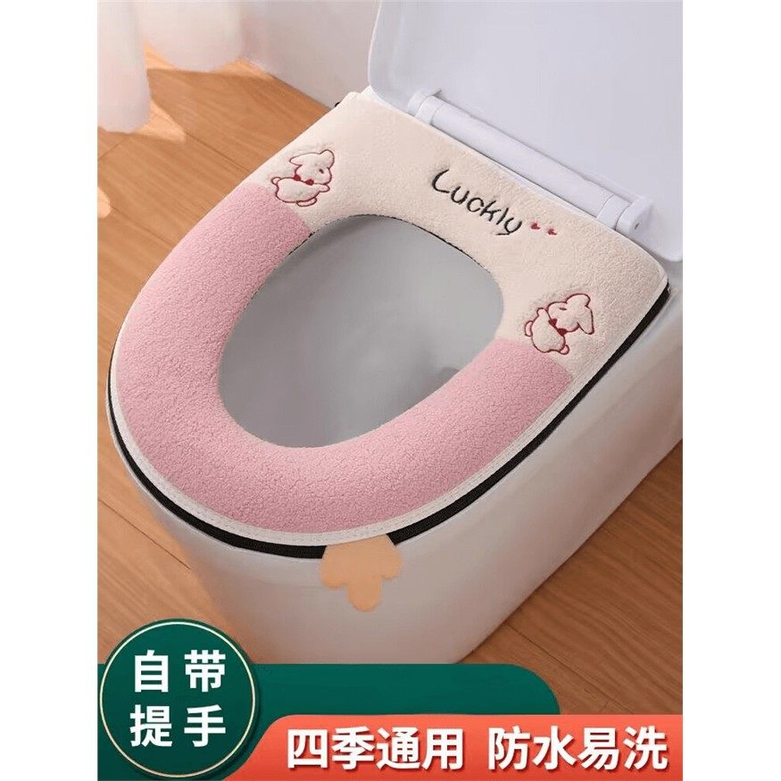 马桶垫2025新款秋冬四季通用可水洗防水家用加厚拉炼坐便圈垫盖套,家庭/个人清洁工具,马桶套/马桶座圈,淘宝优惠券,粉丝福利购,淘宝优惠卷