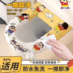 马桶坐垫贴抗菌四季 卡通可爱座垫子 通用家用马桶圈防水可水洗薄款