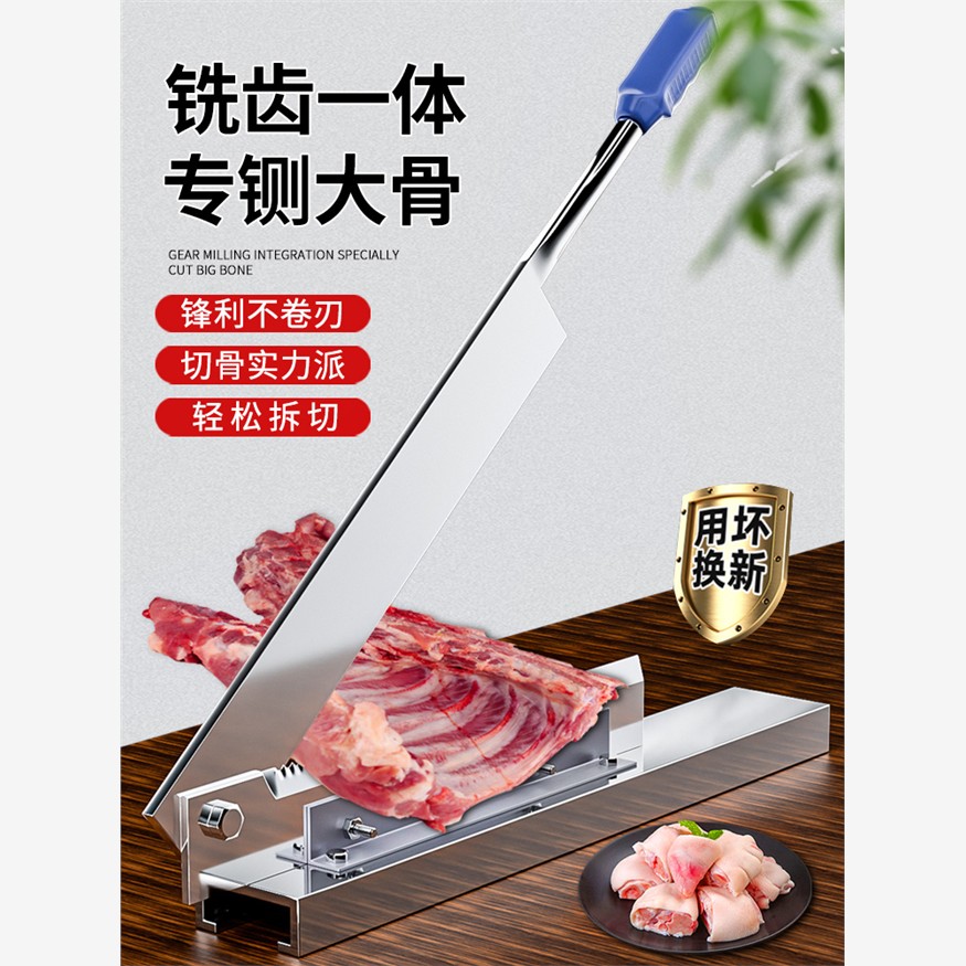 德国铡刀切骨家用闸刀切骨头神器铡骨刀切排骨剁肉切鸡肉砍骨商用