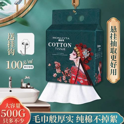 洗脸巾纯棉一次性洗面巾