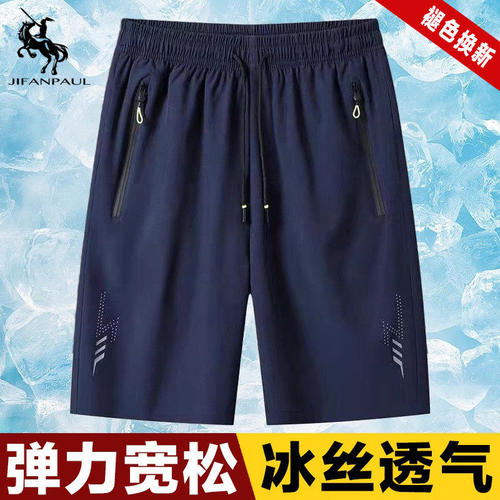短裤男款薄冰丝休闲五分20