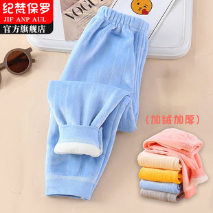 儿童保暖裤金丝绒加厚秋裤女童内穿贴身打底裤男童秋冬季加绒裤子