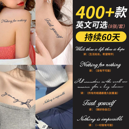 草本纹身贴防水持久仿真半永久