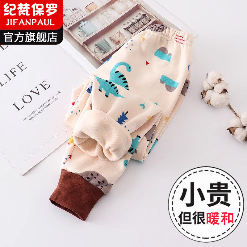 儿童加绒加厚女童保暖裤内穿男童秋裤宝宝一体绒裤秋冬款打底睡裤