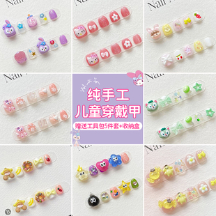 纯手工儿童穿戴甲2026新年款美甲123456岁女孩上学指甲贴片短长款