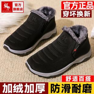棉鞋男款冬季防滑保暖东北加厚老人一脚蹬爸爸防水加绒二棉皮靴子