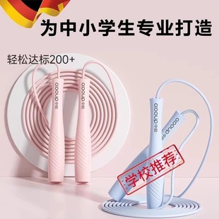 中考跳绳专业健身运动燃脂学生儿童中考成人男女生体测跳绳不打结