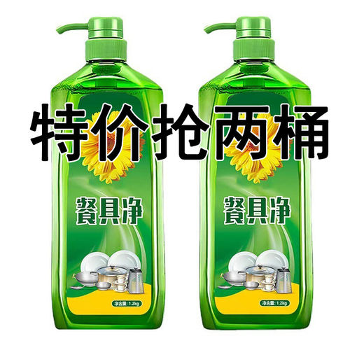 柠檬洗洁精瓶装果蔬净家庭