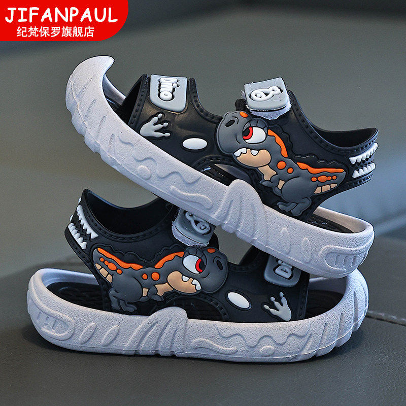 恐龙儿童拖鞋2026夏季新款男童鞋子婴幼儿防滑软底沙滩儿童凉拖鞋,童鞋/婴儿鞋/亲子鞋,凉鞋,淘宝优惠券,粉丝福利购,淘宝优惠卷