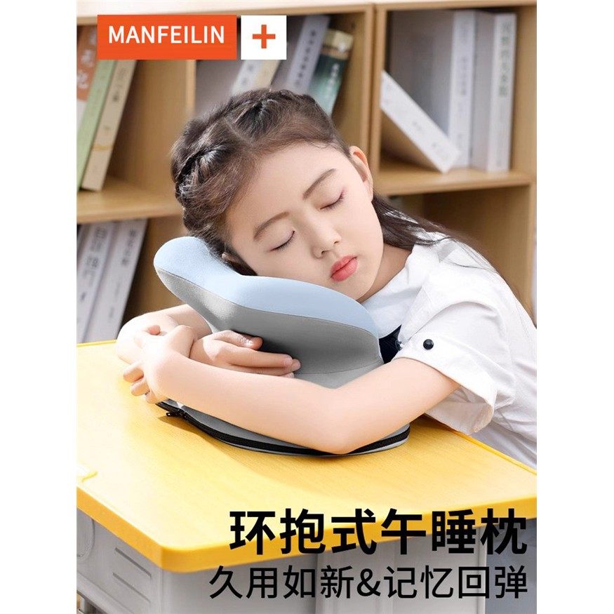 午睡枕中小学生专用趴睡枕教室午休儿童午休睡觉神器趴趴枕抱枕头,居家布艺,午睡枕,淘宝优惠券,粉丝福利购,淘宝优惠卷