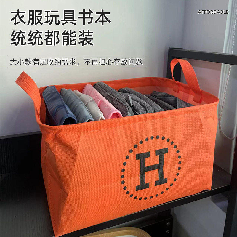 筐布艺箱置物篮收纳收纳加厚可折叠收纳杂物家用化妆品衣服玩具,收纳整理,桌面收纳盒,淘宝优惠券,粉丝福利购,淘宝优惠卷