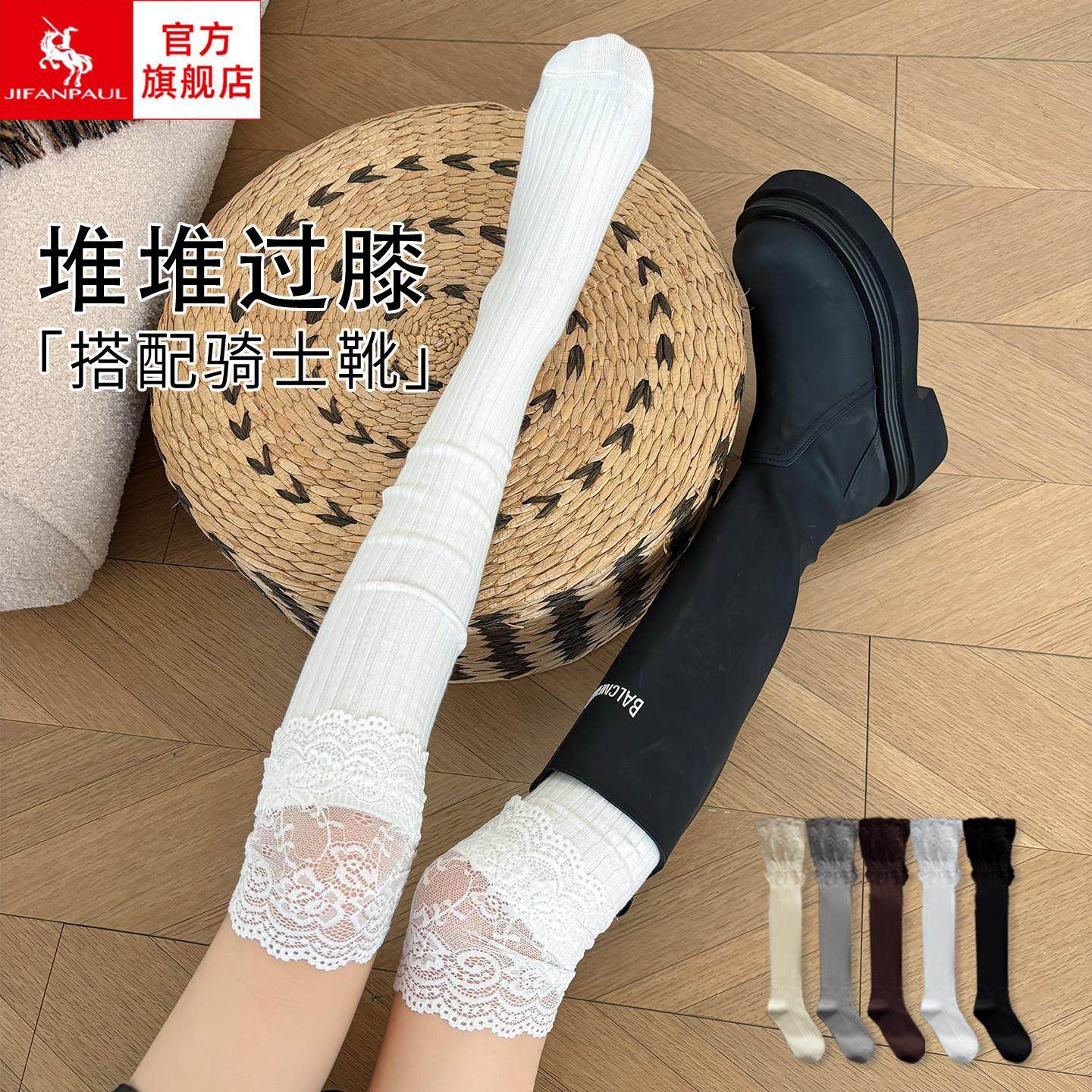 袜子配长靴女芭蕾风蕾丝花边长筒袜秋冬几加厚保暖白色过膝堆堆袜,女士内衣/男士内衣/家居服,长筒袜,淘宝优惠券,粉丝福利购,淘宝优惠卷