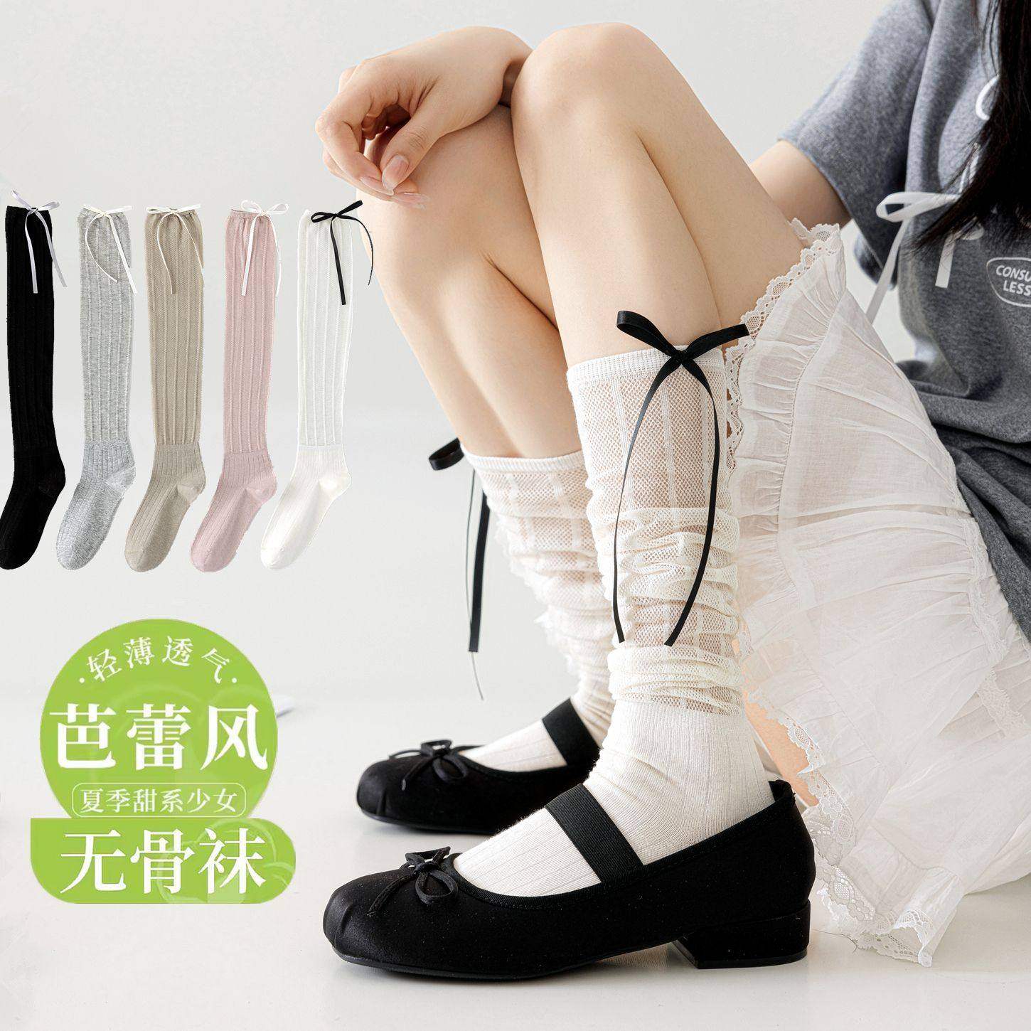 无骨泡泡袜女网眼蝴蝶结芭蕾风小腿袜超薄透气春夏季百搭JK袜子女,女士内衣/男士内衣/家居服,中筒袜,淘宝优惠券,粉丝福利购,淘宝优惠卷