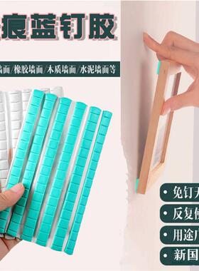 蓝钉胶无痕胶清洁耳机手机蓝胶手办高达模型bluetack相框专用胶结婚蓝钉胶兰丁泥胶贴粘蓝胶丁卡丁胶