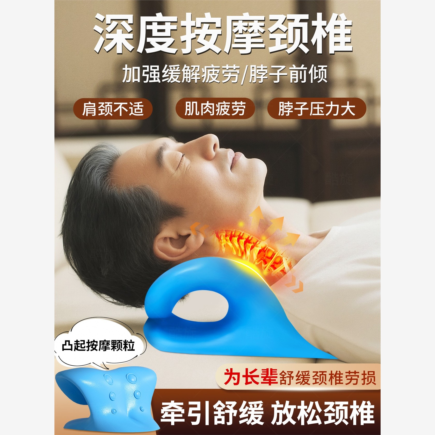 德国颈椎托举器专用枕头反弓矫正C型颈椎按摩器指压疏通颈托牵引