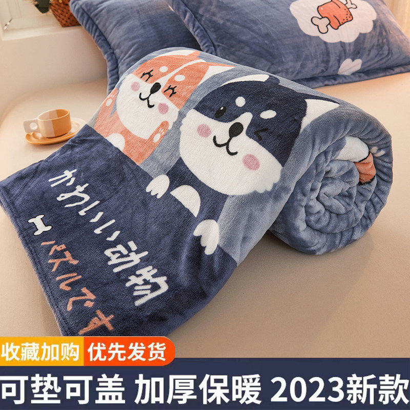 冬季保暖牛奶绒毯子床单毛毯单人宿舍学生珊瑚绒空调午睡沙发盖毯,床上用品,休闲毯/毛毯/绒毯,淘宝优惠券,粉丝福利购,淘宝优惠卷