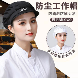 厨房帽子餐饮专用防掉发防尘防油食品厂车间透气网厨师工作帽定制