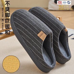 情侣室内居家厚底保暖抗菌毛毛拖鞋 2025新款 女 男秋冬季 防滑棉拖鞋