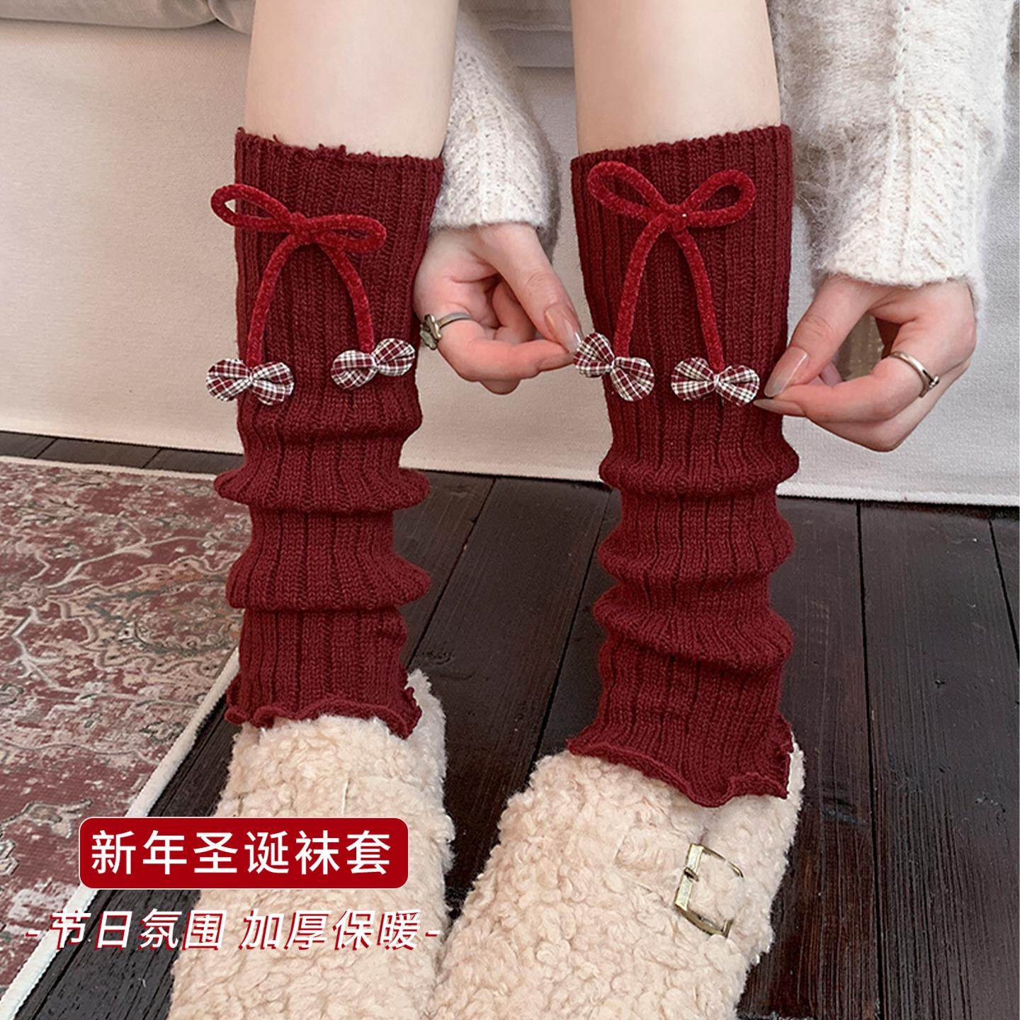 安可拉红袜套女圣诞喜庆腿套本命年红袜子冬天保暖堆堆袜配勃肯鞋,女士内衣/男士内衣/家居服,长筒袜,淘宝优惠券,粉丝福利购,淘宝优惠卷