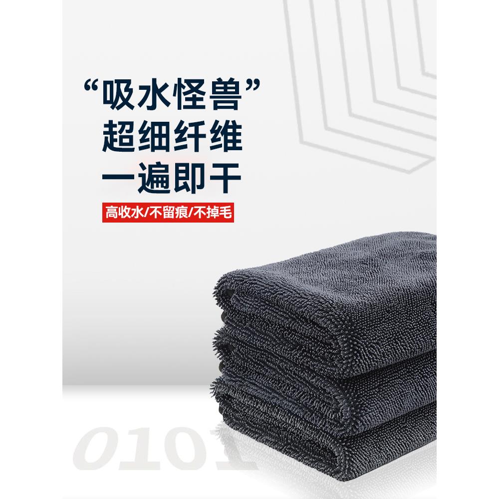 小辫子擦车毛巾汽专用抹布
