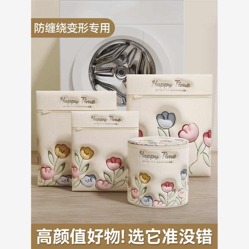 德国防变形洗衣袋洗衣机专用毛衣羊毛衫内衣护洗袋细网过滤网兜袋