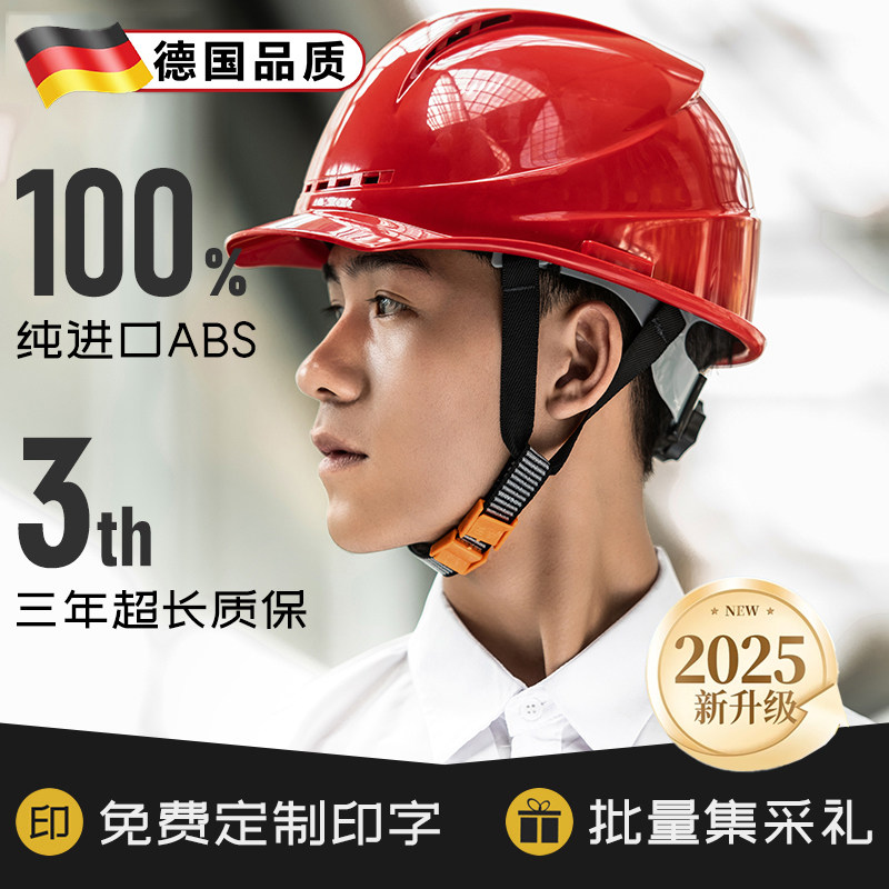玻璃钢安全帽工地高级3c认证国标防晒遮阳定制头盔伐木男女铝合金图片