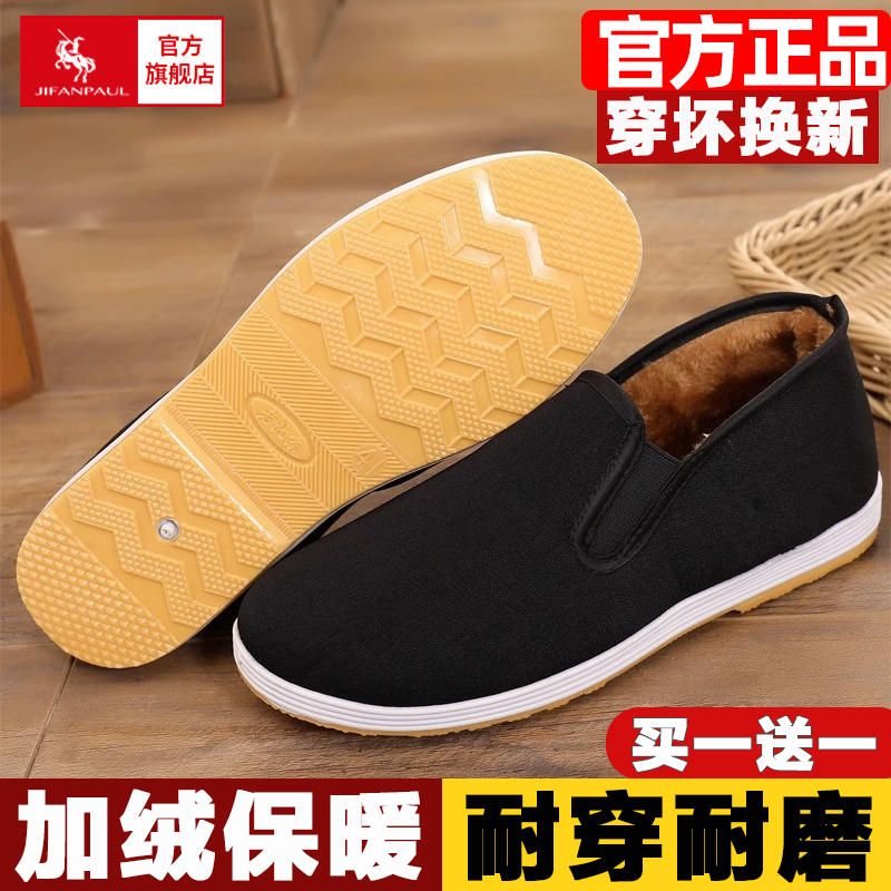 老北京布鞋男款冬季中老年爸爸帆布鞋子加绒加厚高帮保暖防寒棉鞋,流行男鞋,布鞋,淘宝优惠券,粉丝福利购,淘宝优惠卷