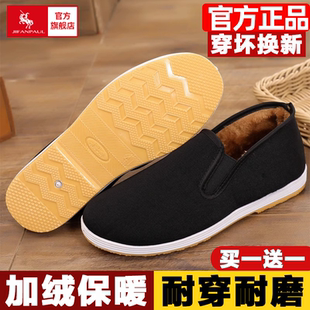 老北京布鞋男款冬季中老年爸爸帆布鞋子加绒加厚高帮保暖防寒棉鞋