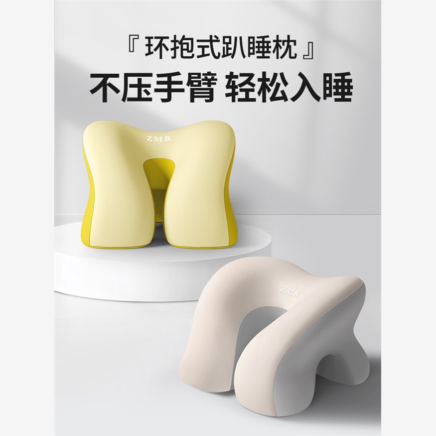 德国午睡枕小学生教室趴桌子上睡觉枕头儿童专用午休神器趴睡枕