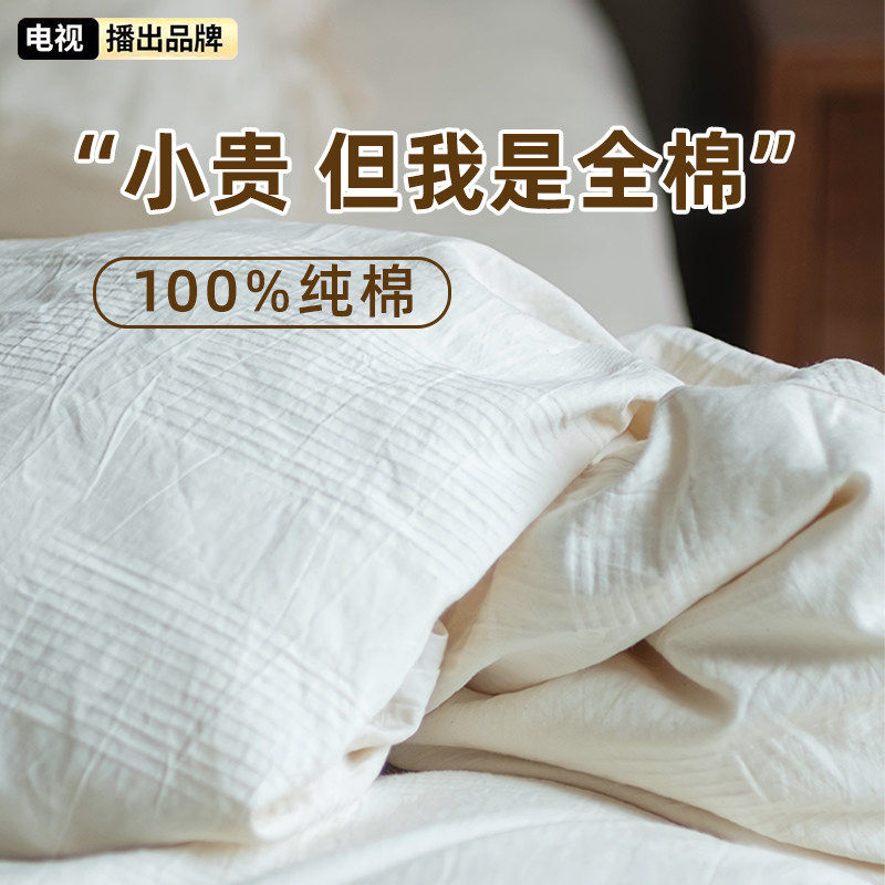 全棉免洗床单纯棉被套枕套四件套加厚旅游酒店被套旅行床上用品,户外/登山/野营/旅行用品,一次性床单被套,淘宝优惠券,粉丝福利购,淘宝优惠卷