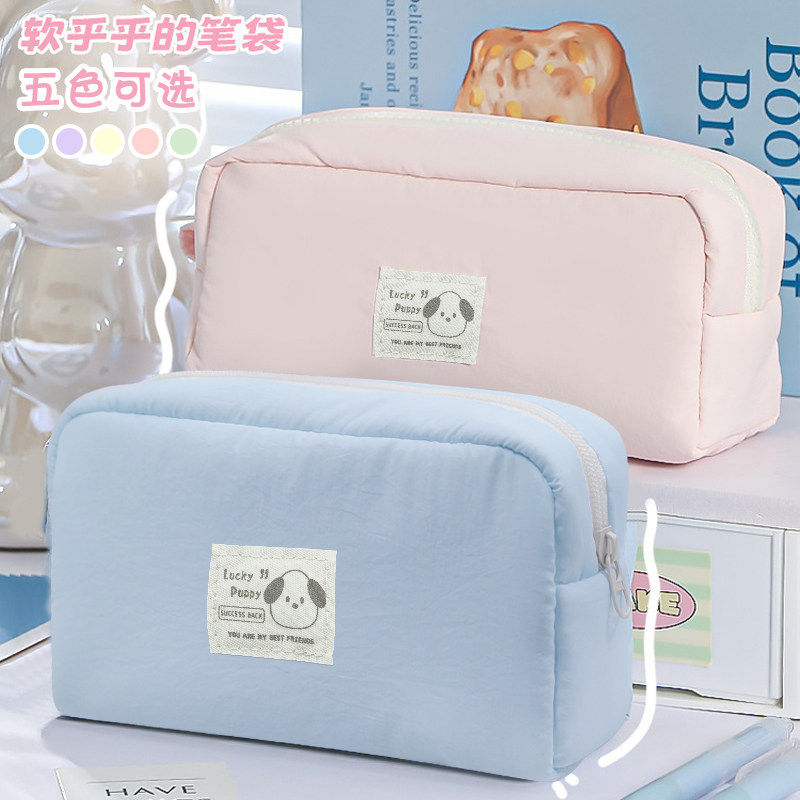 韩系可爱蓝色笔袋ins简约高颜值小学生文具盒女生铅笔盒收纳文具袋笔袋大容量女孩女童初中生简约文具盒,文具电教/文化用品/商务用品,笔袋,淘宝优惠券,粉丝福利购,淘宝优惠卷