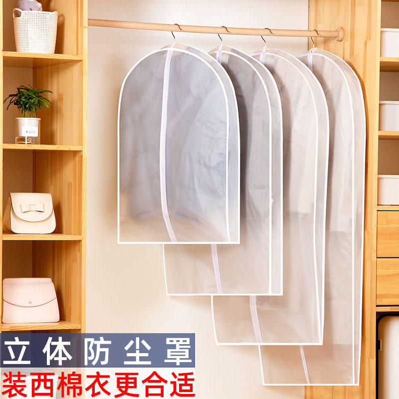 西服衣柜家用防尘收纳衣服大衣衣服防尘罩防水加厚衣袋袋挂收纳袋,收纳整理,被子压缩袋,淘宝优惠券,粉丝福利购,淘宝优惠卷